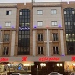 دفتر اسناد رسمی 225 تهران