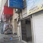 دفتر اسناد رسمی ۱۳۷۶