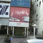 دفتر اسناد رسمی ۵۱۷