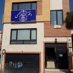 دفتر اسناد رسمی 1339