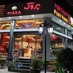 رستوران تُرکی پرپروک Perperuk Turki fast food