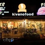 رستوران کیوانو