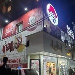 چاکوچ کرمانشاه