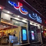 رستوران ساحل کرمان