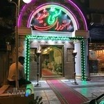 رستوران سنتی مفید