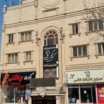 سالن زیبایی گل گیس