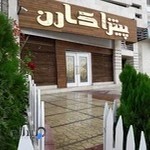 کافه رستوران کارن