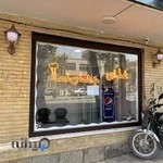 تهیه غذای جهان نما