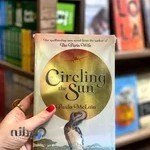 کتابفروشی آکسفورد