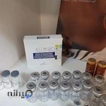 کلينيک تخصصی پوست ، مو زیبایی (Soleil)