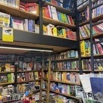 انتشارات فرهنگسرای زبان