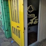 فقط کتاب (Just book)