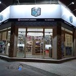 کتاب و لوازم تحریر جمشیدی