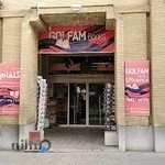 كتابفروشى گلفام