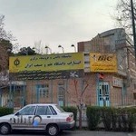 IUST Book Publishing & Store