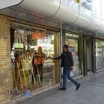 کتابفروشی فرهنگ