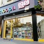 فروشگاه هوپا