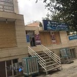 Eurasia language Institute (Kish Air Mashhad)