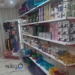 کلینیک دامپزشکی و پت شاپ رویال