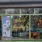 مرکز توزیع واکسن‌های دامپزشکی دکتر افشارفر