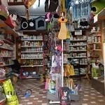 کلینیک دامپزشکی دکتر پلاس , Dr.Plus Veterinary Clinic