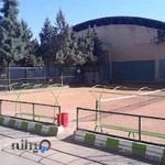 زمین تنیس آستان قدس رضوی