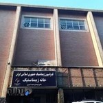 مجموعه ورزشی شهید شیرودی، سالن شهید آذرپی