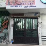 باشگاه بدنسازی پاتریس ویژه بانوان