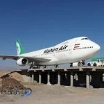 Botia Mahan Aviation College