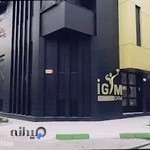 باشگاه ورزشی آی‌جیم