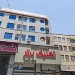 باشگاه بدنسازی