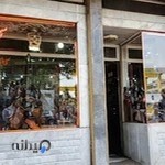 فروشگاه کفش سی سی