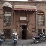 آموزشگاه کفش اول