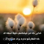 کاردرمانی طلوع