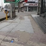 آزمايشگاه پارس