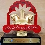 مرکز توانبخشی پزشکی اریکه پرسپولیس