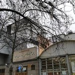 مجتمع توانبخشی رفیده