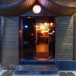 رستوران چینی اژدها