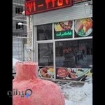 غذاپزی فانوس