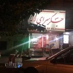 جگرسرای لاله