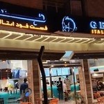 فست فود جنوا