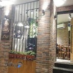 رستوران ایتالیایی گرانول