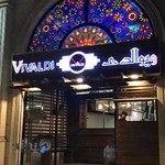 پیتزا ویوالدی