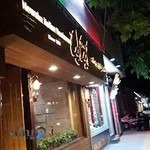 رستوران ایتالیایی نیوشا