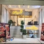 رستوران و فست فود آریانو