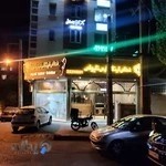 Napoli italian restaurant