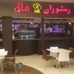 رستوران ملل و ایتالیایی