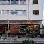 پیتزا پله