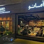 رستوران ایتالیایی آمانو