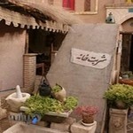 رستوران سنتی شادقلی خان